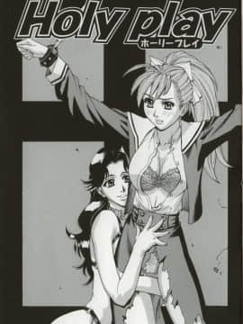 [牧部かたる] Dogma Erotica_Hentai_Comic_Book_Dogma_Erotica_by_Makibe_Katarou_005