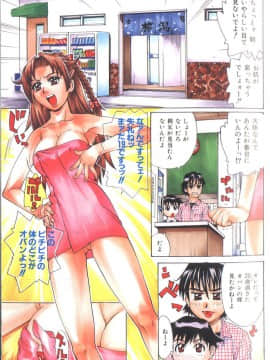 [牧部かたる] バスタイム・ラブタイム_makibe_kataru_bathtime_lovetime_010