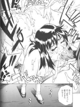[牧部かたる] バスタイム・ラブタイム_makibe_kataru_bathtime_lovetime_033