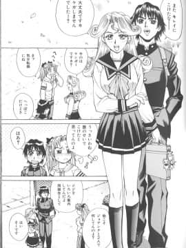 [牧部かたる] バスタイム・ラブタイム_makibe_kataru_bathtime_lovetime_064