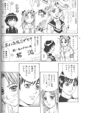 [牧部かたる] バスタイム・ラブタイム_makibe_kataru_bathtime_lovetime_065