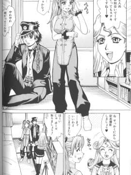 [牧部かたる] バスタイム・ラブタイム_makibe_kataru_bathtime_lovetime_067