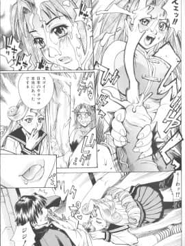 [牧部かたる] バスタイム・ラブタイム_makibe_kataru_bathtime_lovetime_072