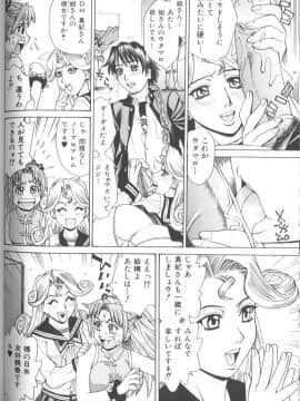 [牧部かたる] バスタイム・ラブタイム_makibe_kataru_bathtime_lovetime_073
