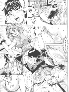 [牧部かたる] バスタイム・ラブタイム_makibe_kataru_bathtime_lovetime_074