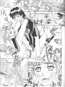 [牧部かたる] バスタイム・ラブタイム_makibe_kataru_bathtime_lovetime_080