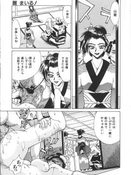 [牧部かたる] 濃縮姦汁'S_041