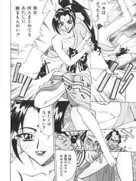 [牧部かたる] 濃縮姦汁'S_049