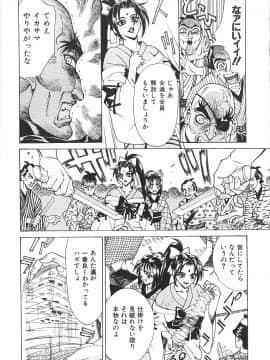 [牧部かたる] 濃縮姦汁'S_053