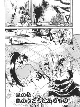 [牧部かたる] 濃縮姦汁'S_057