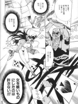 [牧部かたる] 濃縮姦汁'S_065