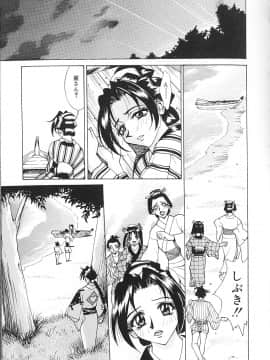 [牧部かたる] 濃縮姦汁'S_080