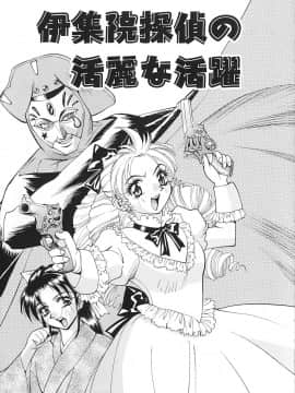 [牧部かたる] 濃縮姦汁'S_082