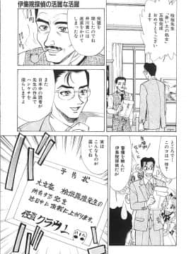 [牧部かたる] 濃縮姦汁'S_084