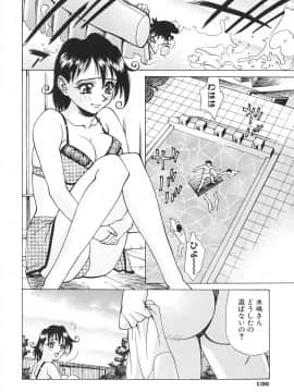 [牧部かたる] 濃縮姦汁'S_134