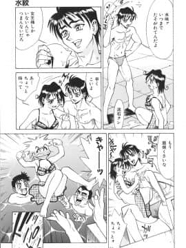 [牧部かたる] 濃縮姦汁'S_137
