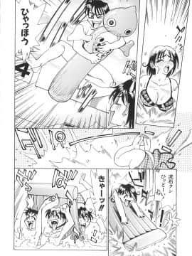 [牧部かたる] 濃縮姦汁'S_138