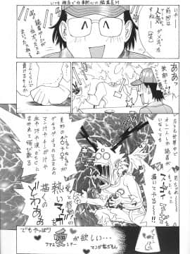 [牧部かたる] 濃縮姦汁'S_157