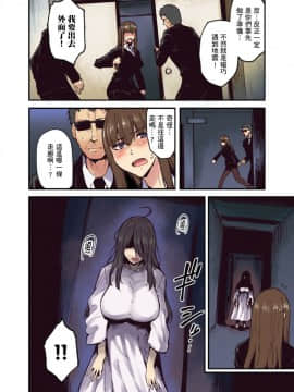 [米蔵] 旅館に棲み付くおっぱいちゃん～にごり湯の中だしエッチしてもバレないよね～ 第1-9話_223