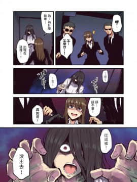 [米蔵] 旅館に棲み付くおっぱいちゃん～にごり湯の中だしエッチしてもバレないよね～ 第1-9話_224