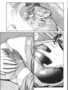 [西川康] 恋するコンビ_051