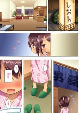 [绅士仓库汉化] [ノラネコノタマ (雪野みなと)] みてみてもっと フルカラー [DL版]_02