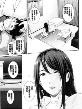 [風的工房][gonza] 僕だけの淫母たち 我專屬的淫母們_風的工房058