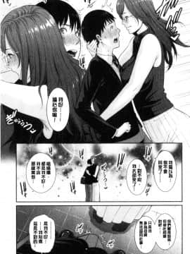 [風的工房][gonza] 僕だけの淫母たち 我專屬的淫母們_風的工房060