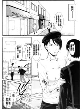 [風的工房][gonza] 僕だけの淫母たち 我專屬的淫母們_風的工房101