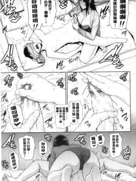 [風的工房][gonza] 僕だけの淫母たち 我專屬的淫母們_風的工房122