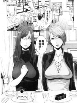 [風的工房][gonza] 僕だけの淫母たち 我專屬的淫母們_風的工房128