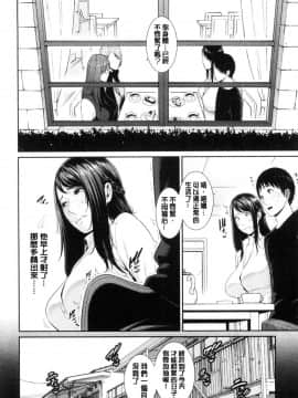 [風的工房][gonza] 僕だけの淫母たち 我專屬的淫母們_風的工房129