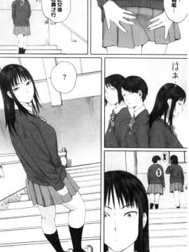 [風的工房][荒井啓] 群青群像_風的工房026