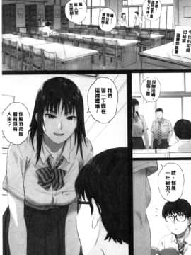 [風的工房][荒井啓] 群青群像_風的工房027