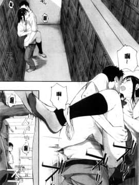 [風的工房][荒井啓] 群青群像_風的工房028