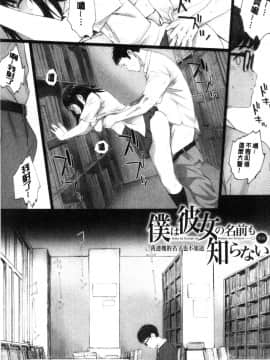 [風的工房][荒井啓] 群青群像_風的工房029