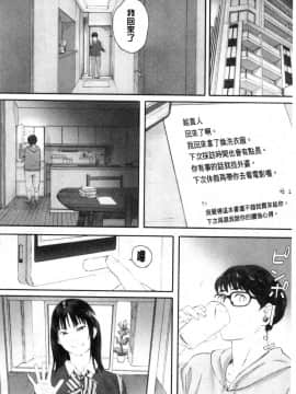 [風的工房][荒井啓] 群青群像_風的工房030