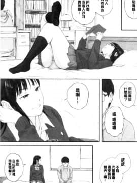 [風的工房][荒井啓] 群青群像_風的工房031