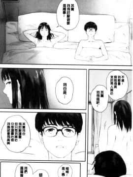 [風的工房][荒井啓] 群青群像_風的工房062