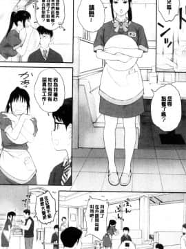 [風的工房][荒井啓] 群青群像_風的工房064