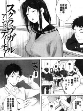 [風的工房][荒井啓] 群青群像_風的工房065