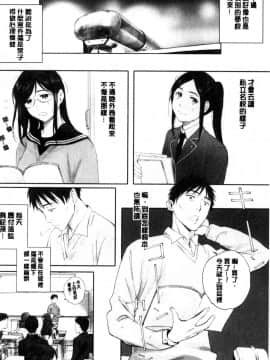[風的工房][荒井啓] 群青群像_風的工房066