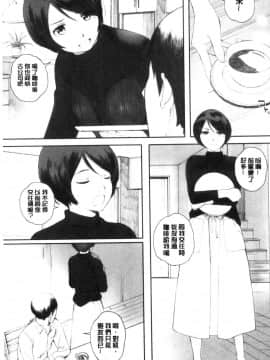 [風的工房][荒井啓] 群青群像_風的工房141