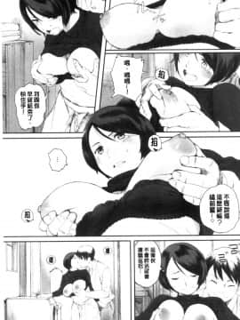 [風的工房][荒井啓] 群青群像_風的工房145