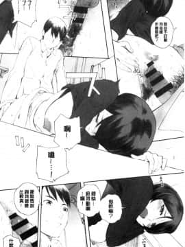 [風的工房][荒井啓] 群青群像_風的工房150