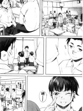 [風的工房][荒井啓] 群青群像_風的工房160