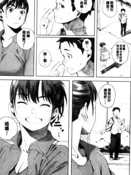 [風的工房][荒井啓] 群青群像_風的工房162
