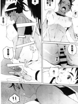 [風的工房][荒井啓] 群青群像_風的工房193