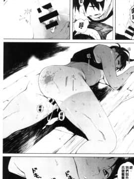 [風的工房][荒井啓] 群青群像_風的工房195
