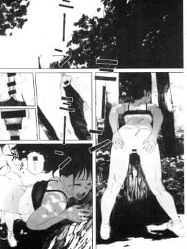 [風的工房][荒井啓] 群青群像_風的工房196
